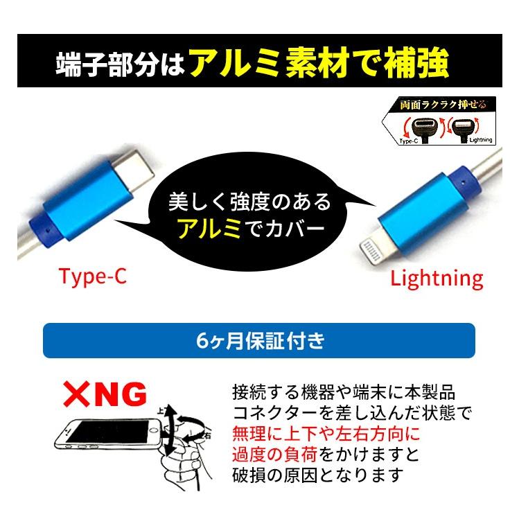 air-J 充電ケーブル Type-C to Lightning 150cm スーパー air-J 充電ケーブル Type-C to Lightning 150cm スーパー