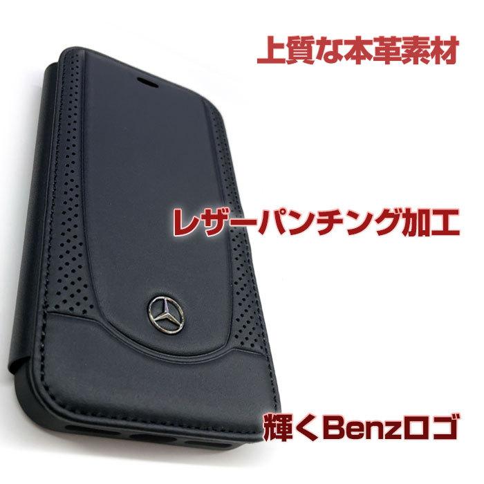 メルセデス・ベンツ 公式ライセンス品 iPhone12mini iPhone12Pro iPhone12 iPhone12ProMax 本革 手帳型ケース |  | 03