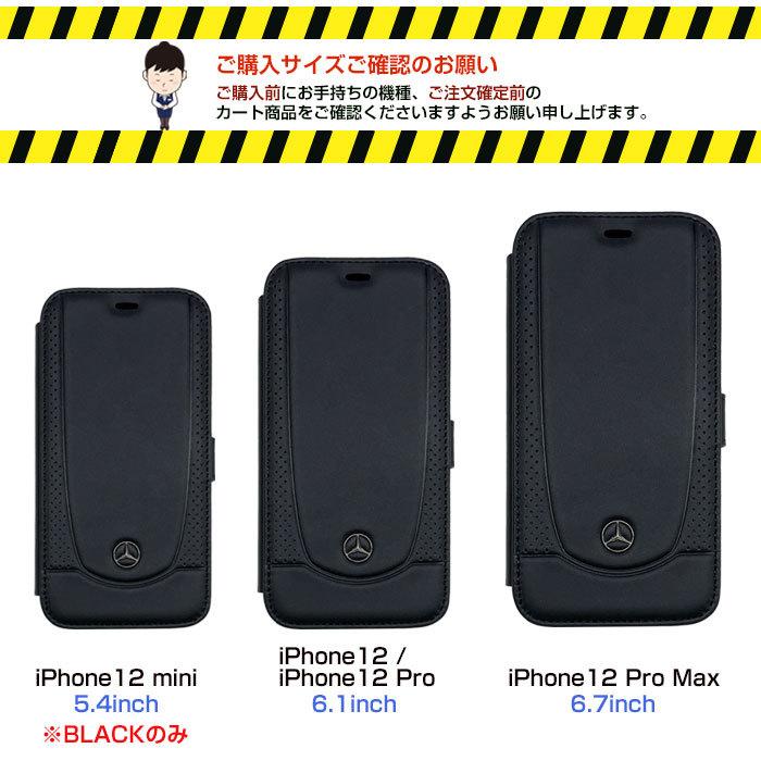 メルセデス・ベンツ 公式ライセンス品 iPhone12mini iPhone12Pro iPhone12 iPhone12ProMax 本革 手帳型ケース |  | 08