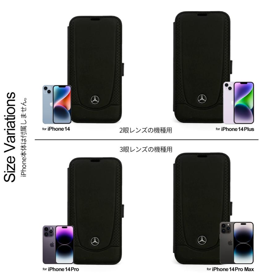 メルセデスベンツ携帯（Mercedes-Benz）Mobilephone未使用 楽天市場】iPhone 14 ケース 手帳型 本革 ベンツ iPhone13 14Plus