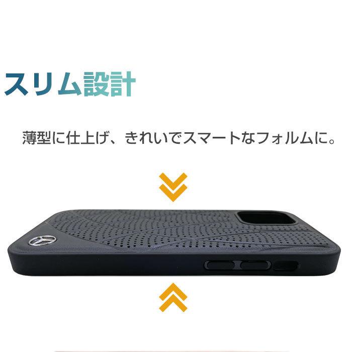 iPhone12mini ケース メルセデスベンツ iPhone12Pro iPhone12 iPhone12ProMax 本革 ハードケース |  | 01