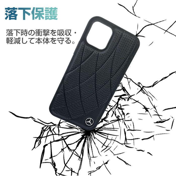 iPhone12mini ケース メルセデスベンツ iPhone12Pro iPhone12 iPhone12ProMax 本革 ハードケース |  | 03