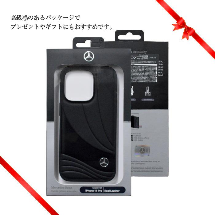Marci Mercard iPhone14ProMaxケース 楽天市場】iPhone 14 Pro Max ケース 本革 Mercedes Benz iPhone