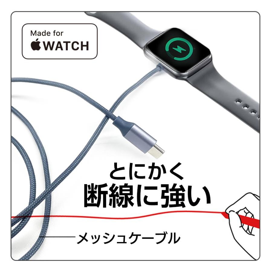 Apple Watch 充電ケーブル 1m アップルウォッチ充電ケーブル アルミボディ アップル認証 タイプCケーブル アップルウォッチ充電器 メッシュケーブル｜airs｜09