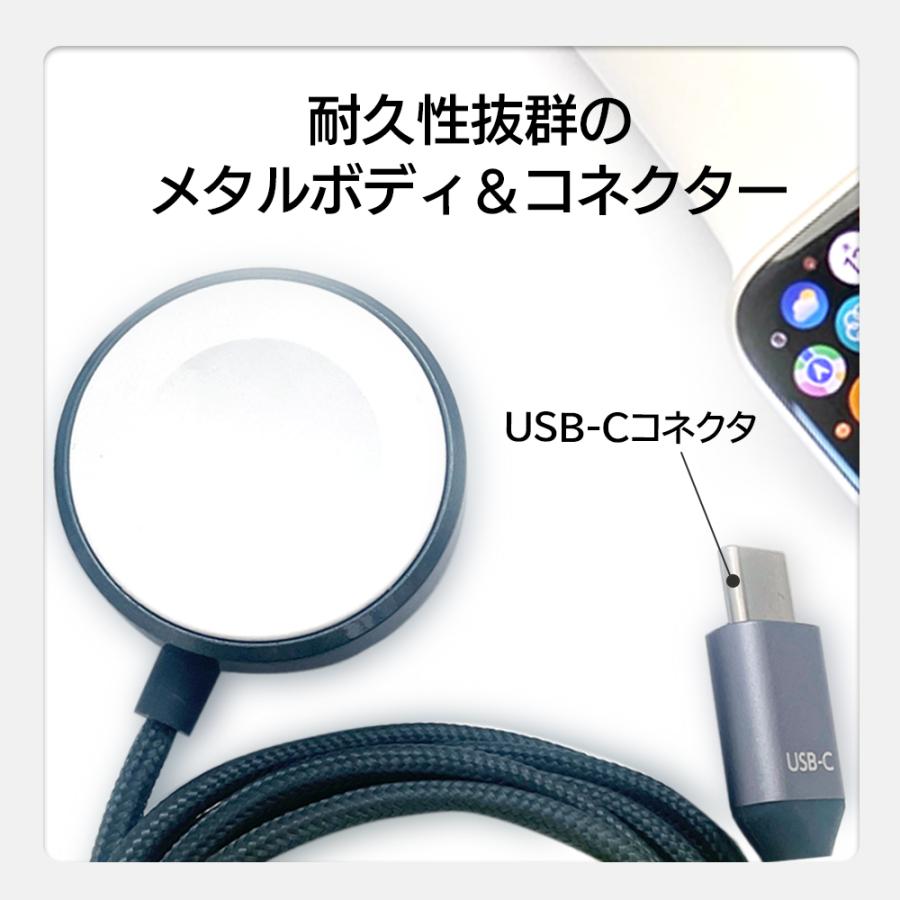 air-J（エアージェイ） Apple Watch 充電ケーブル 2m アップルウォッチ