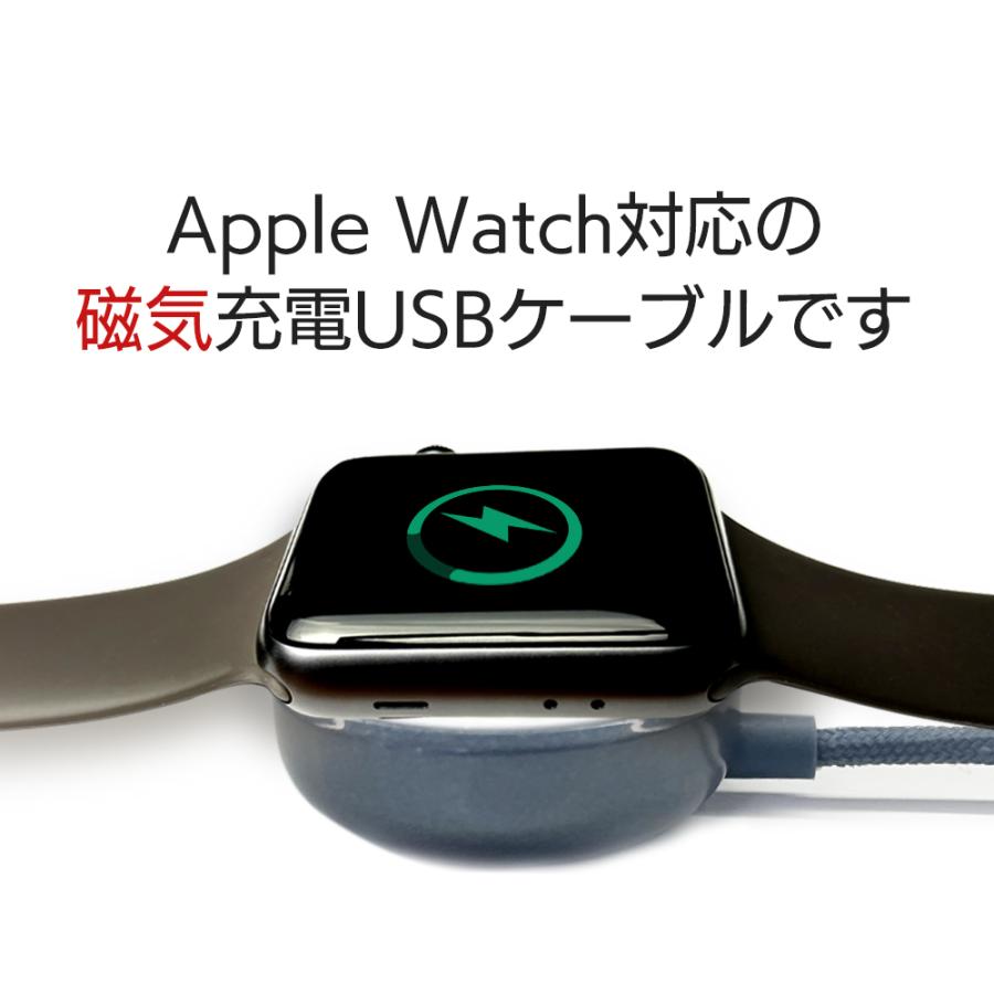 air-J Apple Watch 充電ケーブル 2m アップルウォッチ充電ケーブル