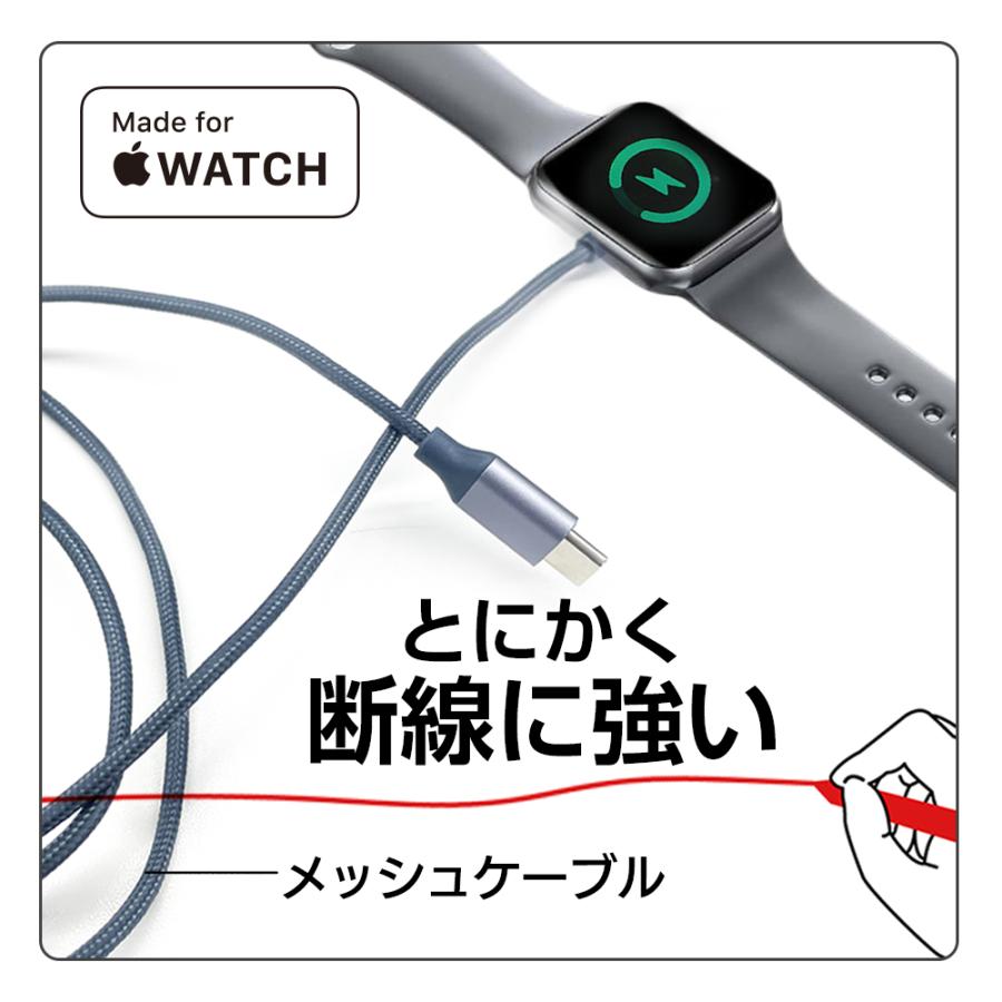 air-J Apple Watch 充電ケーブル 2m アップルウォッチ充電 air-J Apple Watch 充電ケーブル 2m アップルウォッチ充電