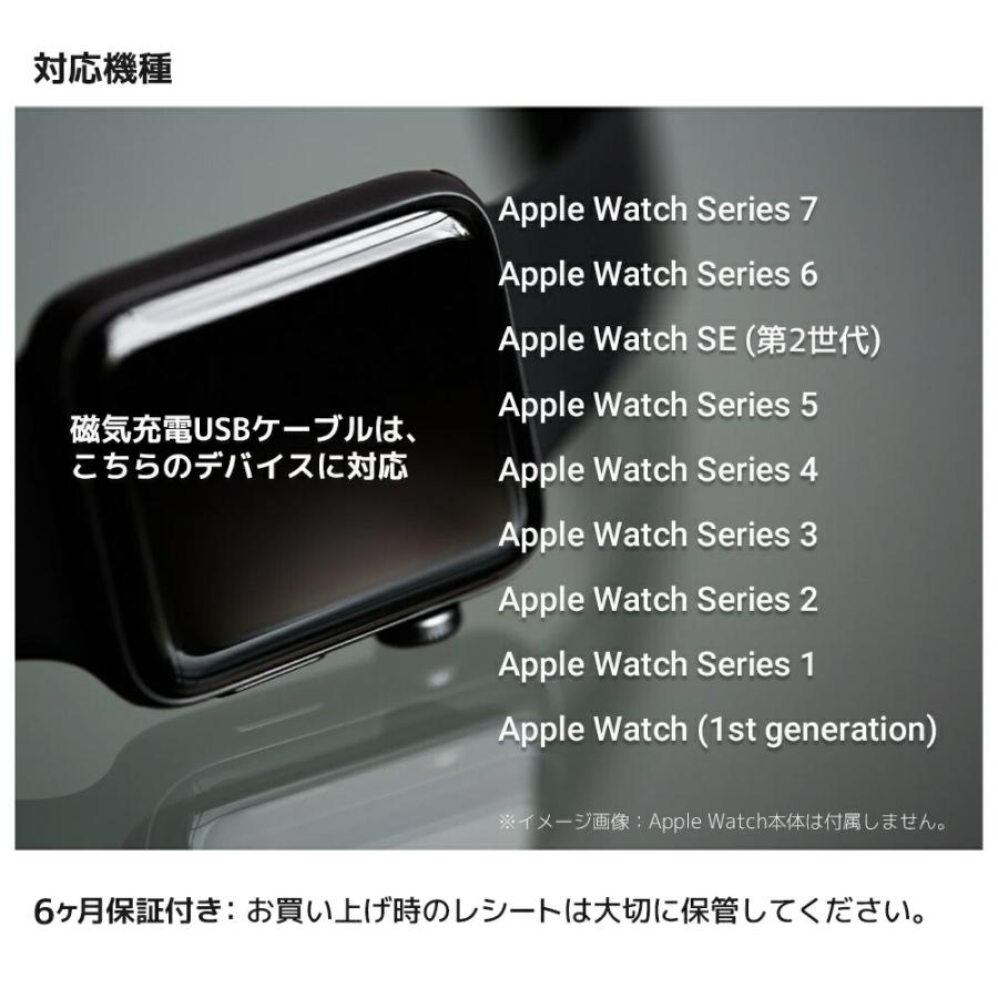 Apple Watch 充電 磁気充電ケーブル 1m アップルウォッチ充電ケーブル 磁気充電ドック 高耐久 アルミボディ アップル認証 アップルウォッチ充電器 |  | 09