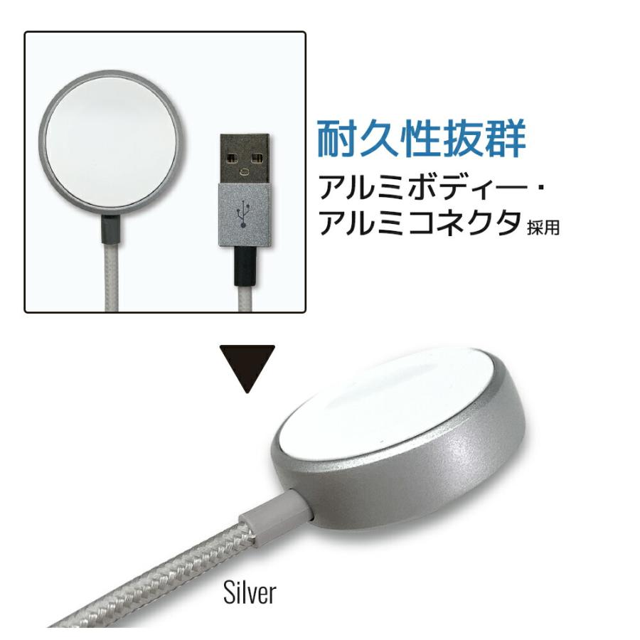 Apple Watch 充電 磁気充電ケーブル 1m アップルウォッチ充電ケーブル 磁気充電ドック 高耐久 アルミボディ アップル認証 アップルウォッチ充電器 |  | 04