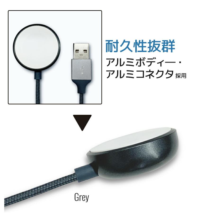 Apple Watch 充電 磁気充電ケーブル 1m アップルウォッチ充電ケーブル 磁気充電ドック 高耐久 アルミボディ アップル認証 アップルウォッチ充電器 |  | 05