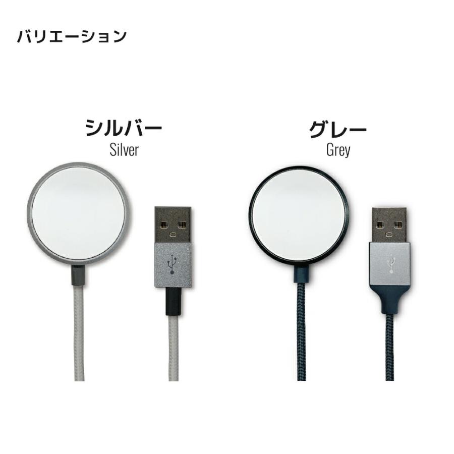 Apple Watch 充電 磁気充電ケーブル 2m アップルウォッチ充電ケーブル 磁気充電ドック 高耐久 アルミボディ アップル認証 アップルウォッチ充電器 |  | 10
