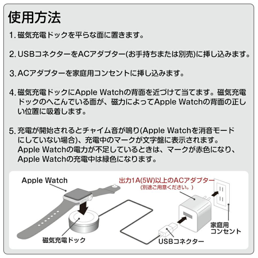 Apple Watch 充電 磁気充電ケーブル 2m アップルウォッチ充電ケーブル 磁気充電ドック 高耐久 アルミボディ アップル認証 アップルウォッチ充電器 |  | 11