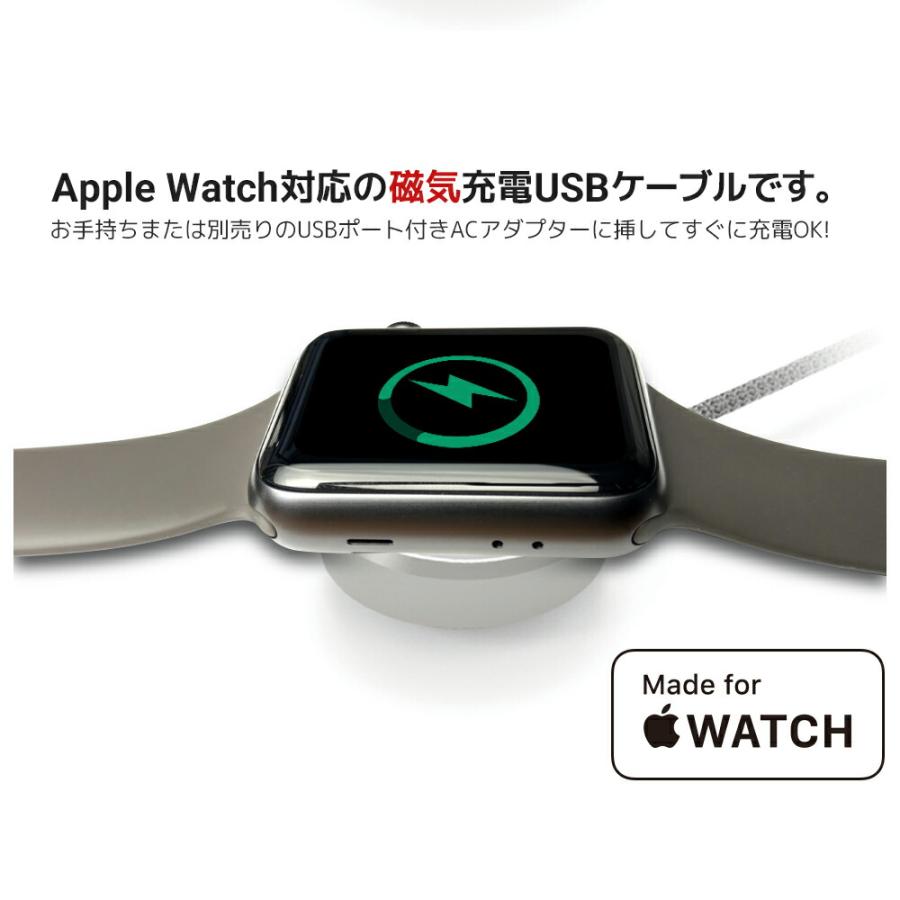 Apple Watch 充電 磁気充電ケーブル 2m アップルウォッチ充電ケーブル 磁気充電ドック 高耐久 アルミボディ アップル認証 アップルウォッチ充電器 |  | 01