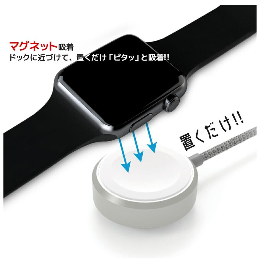Apple Watch 充電 磁気充電ケーブル 2m アップルウォッチ充電ケーブル 磁気充電ドック 高耐久 アルミボディ アップル認証 アップルウォッチ充電器 |  | 02