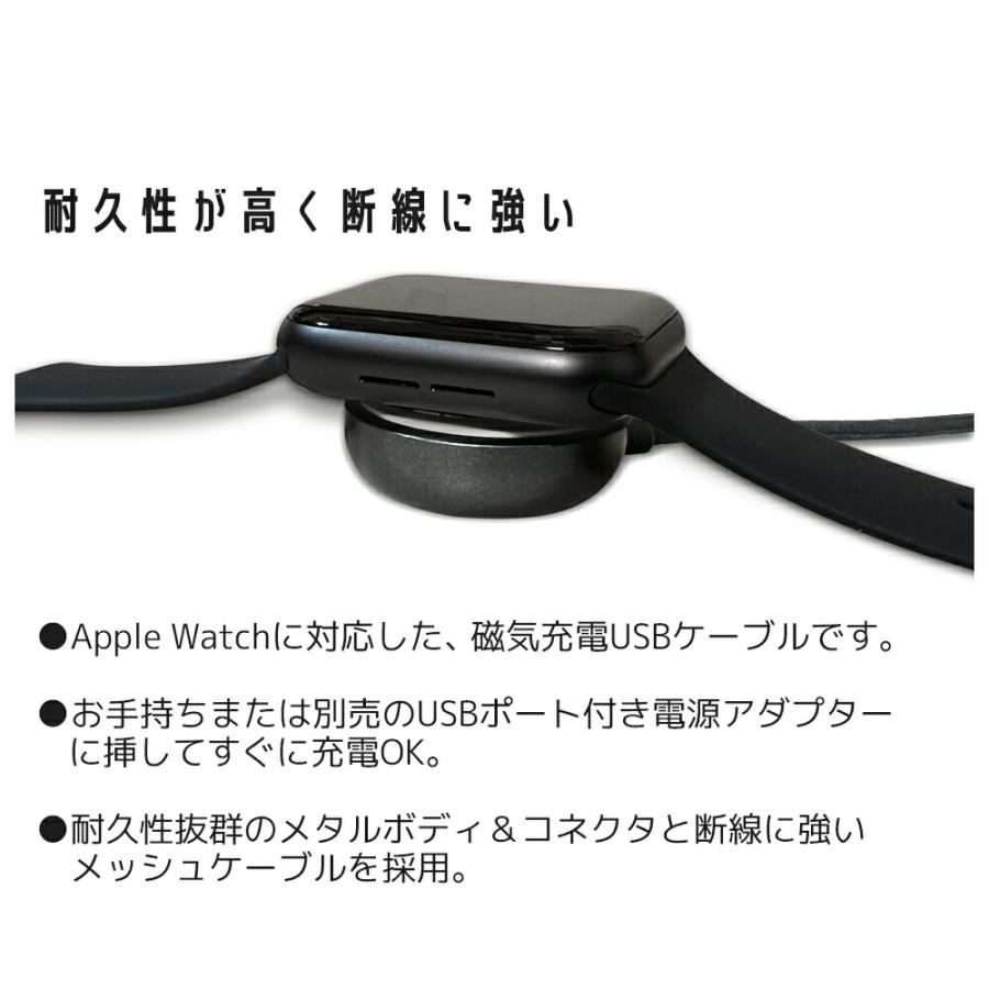 Apple Watch 充電 磁気充電ケーブル 2m アップルウォッチ充電ケーブル 磁気充電ドック 高耐久 アルミボディ アップル認証 アップルウォッチ充電器 |  | 03