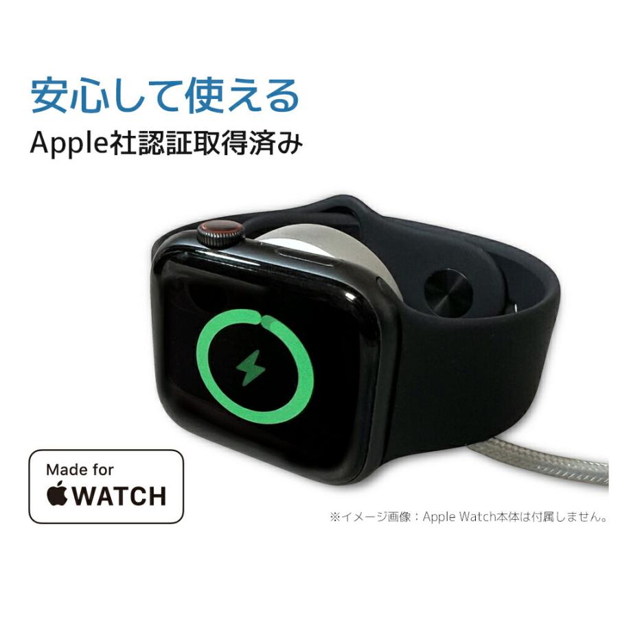 Apple Watch 充電 磁気充電ケーブル 2m アップルウォッチ充電ケーブル 磁気充電ドック 高耐久 アルミボディ アップル認証 アップルウォッチ充電器 |  | 08