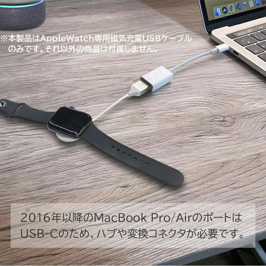 Apple Watch 充電 磁気充電ケーブル ケーブル長5cm アップルウォッチ充電ケーブル 高耐久 アルミボディ アップル認証 アップルウォッチ充電器 |  | 10