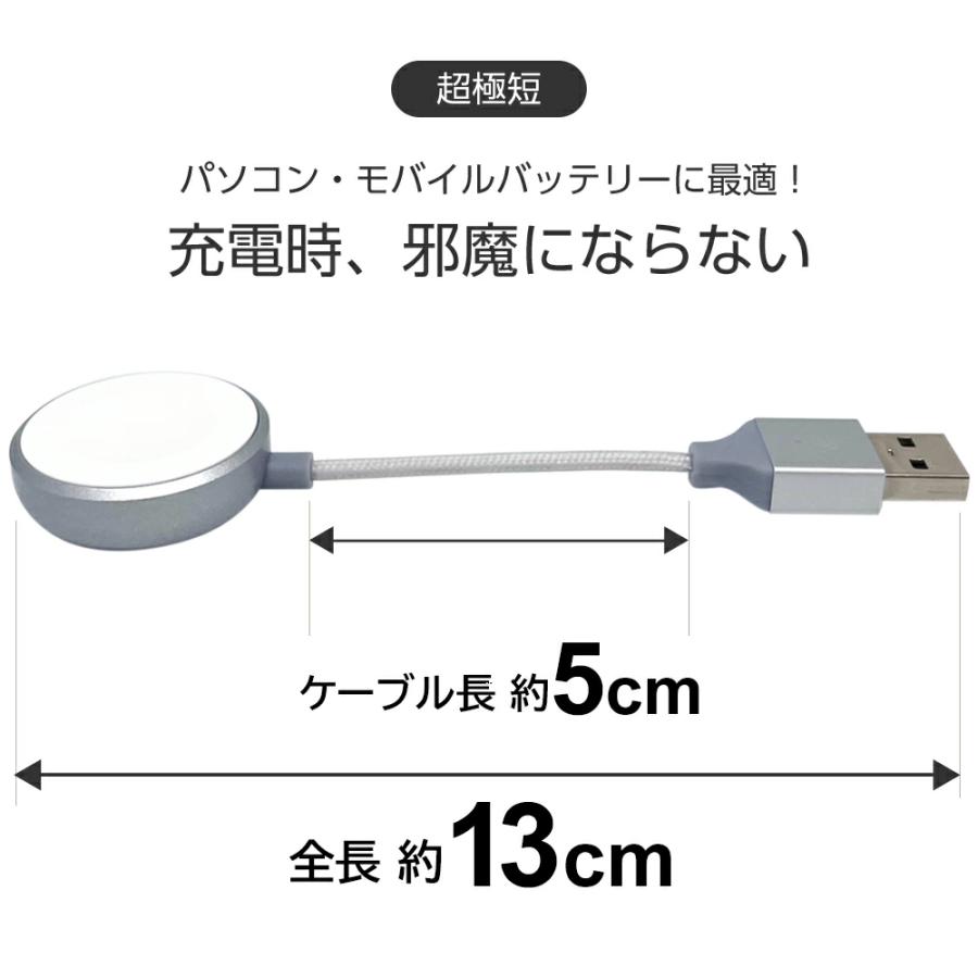 Apple Watch 充電 磁気充電ケーブル ケーブル長5cm アップルウォッチ充電ケーブル 高耐久 アルミボディ アップル認証 アップルウォッチ充電器 |  | 01