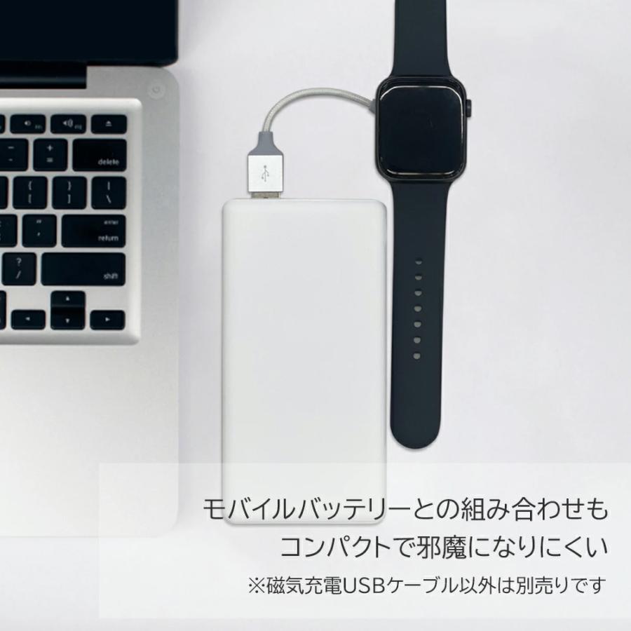 Apple Watch 充電 磁気充電ケーブル ケーブル長5cm アップルウォッチ充電ケーブル 高耐久 アルミボディ アップル認証 アップルウォッチ充電器 |  | 03