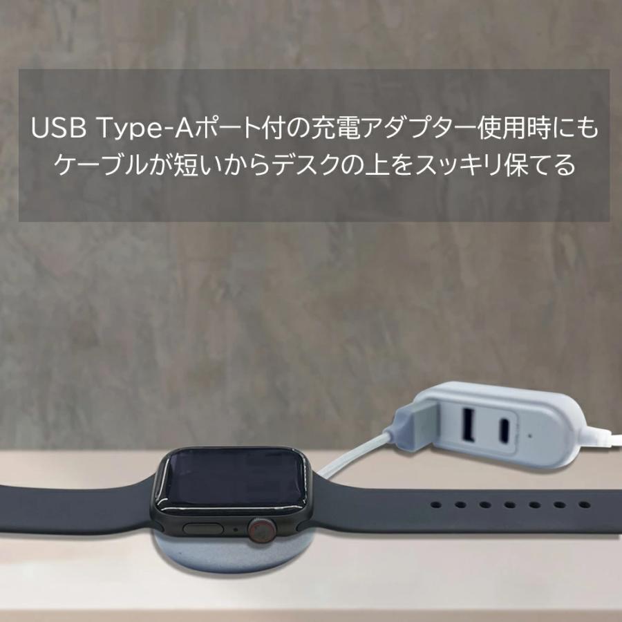 Apple Watch 充電 磁気充電ケーブル ケーブル長5cm アップルウォッチ充電ケーブル 高耐久 アルミボディ アップル認証 アップルウォッチ充電器 |  | 04