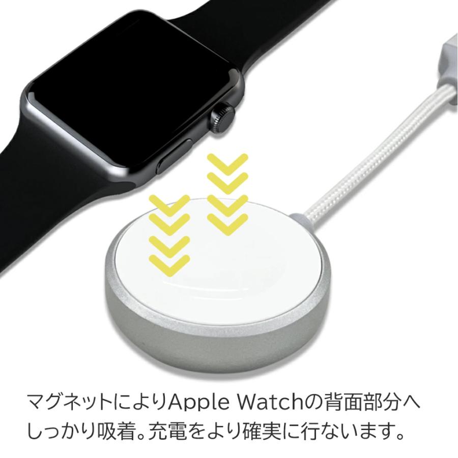 Apple Watch 充電 磁気充電ケーブル ケーブル長5cm アップルウォッチ充電ケーブル 高耐久 アルミボディ アップル認証 アップルウォッチ充電器 |  | 08