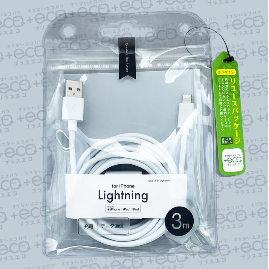 充電ケーブル 3m Apple認証品 iPhone 同期 USBケーブル ライトニングケーブル 充電 ケーブル Mfi認証品 Lightning ライトニング iPad 充電同期 USB｜airs｜05