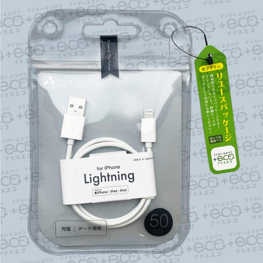 air-J（エアージェイ） 充電ケーブル 50cm Apple認証品 iPhone 同期