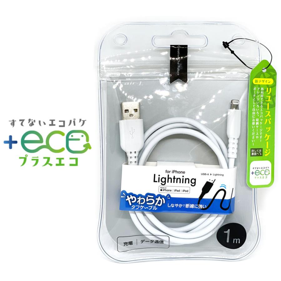 iPhone 充電 ケーブル ライトニング Lightning 1m iPhoneケーブル 充電