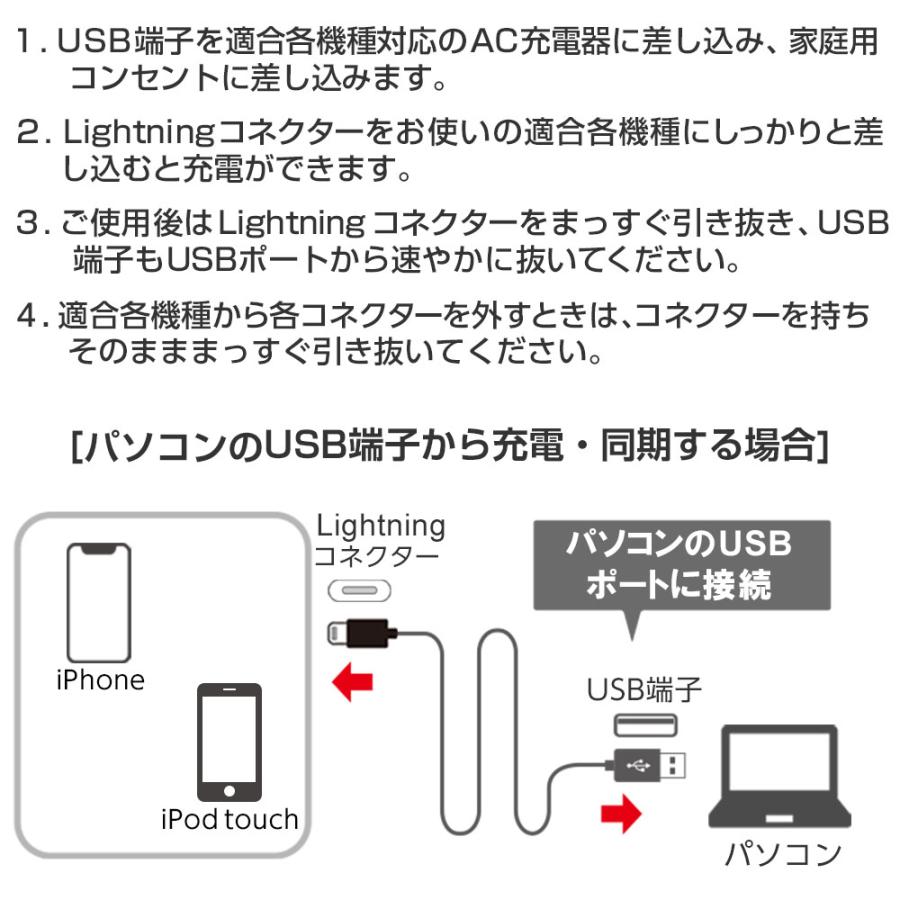 iPhone 充電 ケーブル ライトニング Lightning 3m iPhoneケーブル 充電ケーブル データ通信 高耐久 断線防止 MUJ-ELPW3M｜airs｜04