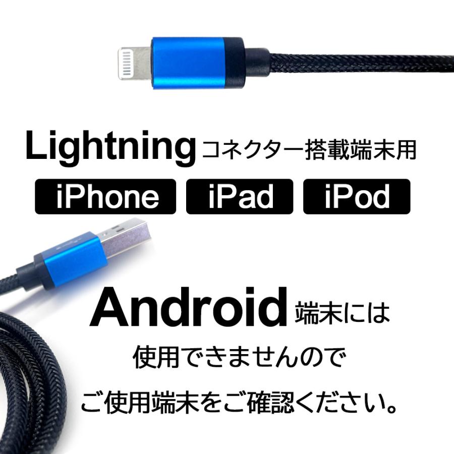 air-J（エアージェイ） ライトニングケーブル 2m Mfi認証品 iPhone