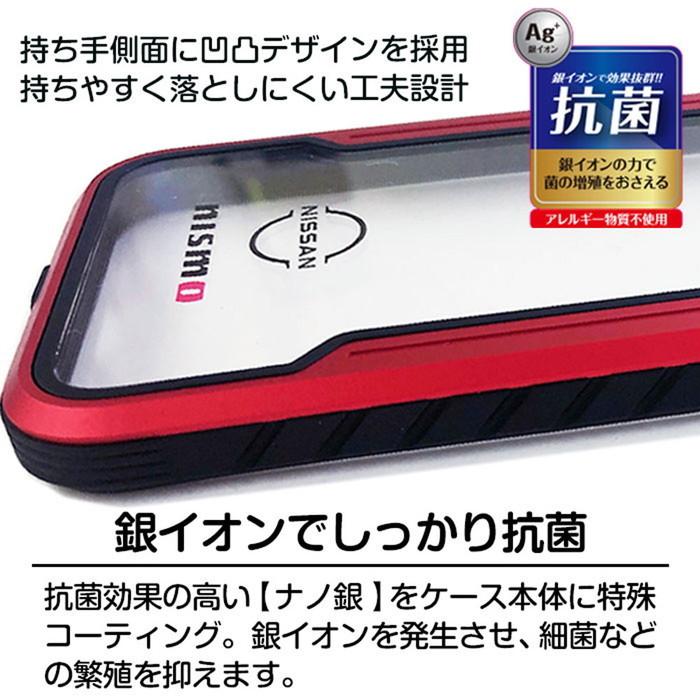 iPhone12mini ケース 日産 Nismo iPhone12 iPhone12Pro iPhone12ProMax