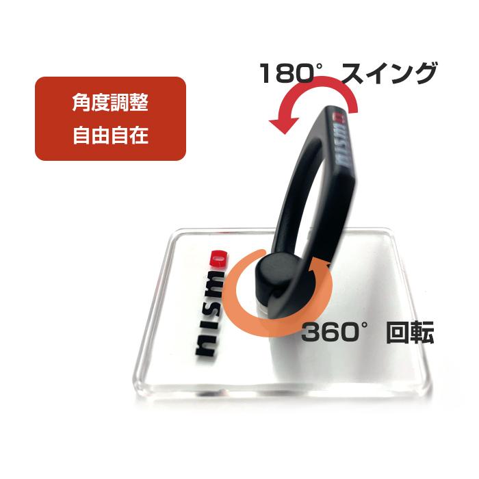スマホリング 日産 ニスモ スマートフォン ホールド タブレット iPhone iPad リングスタンド 360度回転 180度スイング |  | 03
