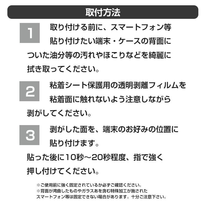 スマホリング 日産 ニスモ スマートフォン ホールド タブレット iPhone iPad リングスタンド 360度回転 180度スイング |  | 04
