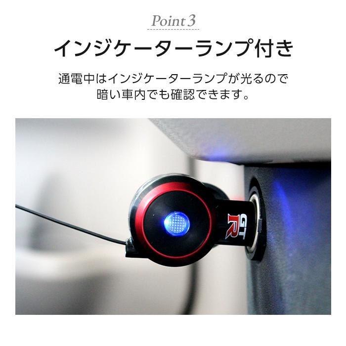 車 充電器 iPhone 車載充電器 シガーソケット ライトニング GT-R NISSAN リール Lightning ケーブル リール式 カーチャージャー 車用 ケーブル内蔵 ケーブル付き｜airs｜04