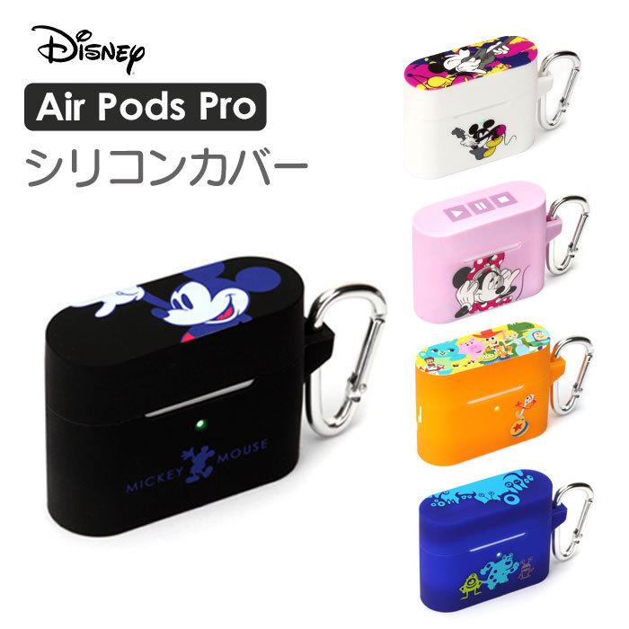 Airpods Pro シリコンカバー Disney Pixar エアーポッズプロ ケース ディズニー ミッキー ミニー トイストーリー モンスターズインク 収納ケース カラビナ付 Pg Dappc01 05 エアージェイ Yahoo 店 通販 Yahoo ショッピング