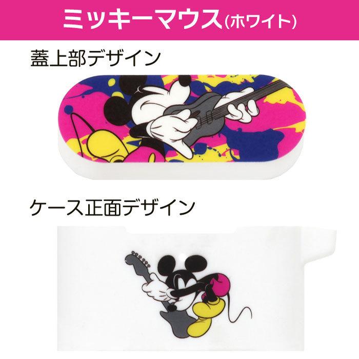 Airpods Pro シリコンカバー Disney Pixar エアーポッズプロ ケース ディズニー ミッキー ミニー トイストーリー モンスターズインク 収納ケース カラビナ付 Pg Dappc01 05 エアージェイyahoo ショッピング店 通販 Yahoo ショッピング