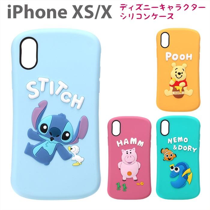 妥協 歌詞 ギャロップ Iphonex シリコン ケース キャラクター ウェイター 性的 レルム