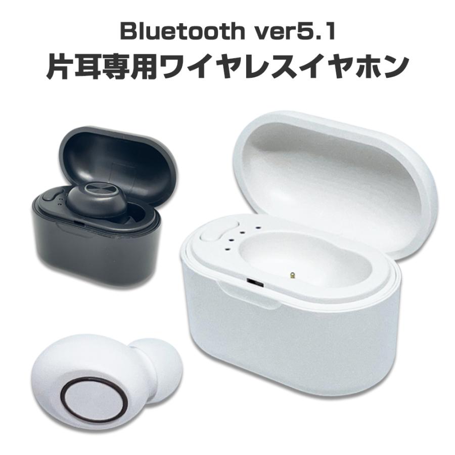 ワイヤレスイヤホン bluetooth 片耳 通話 音楽 生活防水 IPX4｜airs｜04