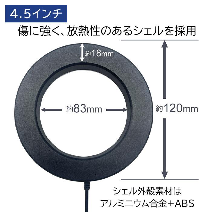 LEDリングライト LEDリング 4.5インチ 6インチ 360度回転 リング