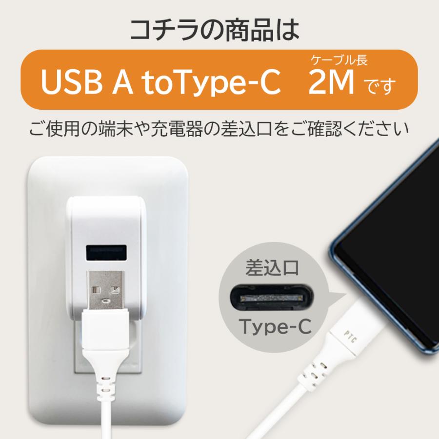 air-J（エアージェイ） 充電ケーブル タイプC 2m Type-C 高速充電 急速