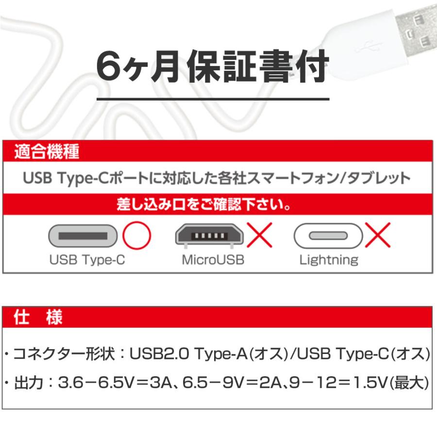 充電ケーブル タイプC 3m Type-C 同期 USB 充電 ケーブル ソフトタイプ 柔らかい 高速充電 急速充電 タブレット 長い 長め ロング typec 長め ロング｜airs｜03