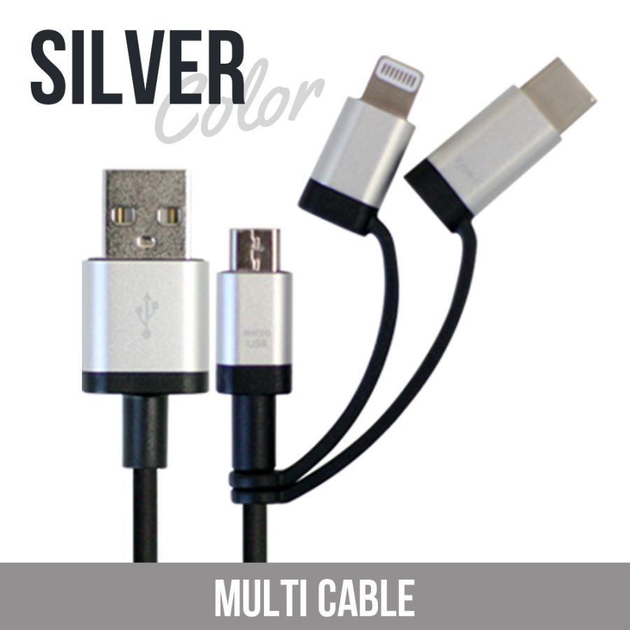 air-J 充電ケーブル 50cm 3in1 Lightning Type-C MicroUSB air-J 充電ケーブル 50cm 3in1 Lightning Type-C MicroUSB