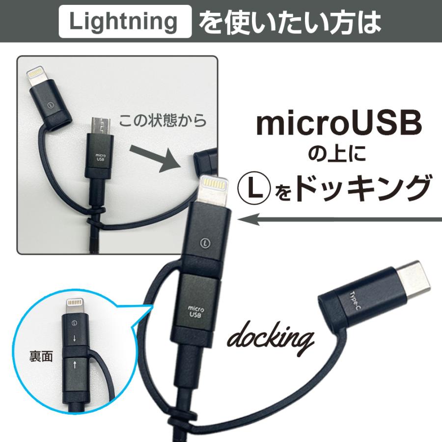 air-J 充電ケーブル 50cm 3in1 Lightning Type-C MicroUSB air-J 充電ケーブル 50cm 3in1 Lightning Type-C MicroUSB