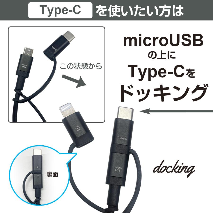 air-J（エアージェイ） 充電ケーブル 1m 3in1 Lightning Type-C