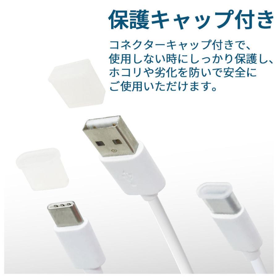 air-J（エアージェイ） 充電ケーブル 1m 2台同時充電 タイプC Type-C