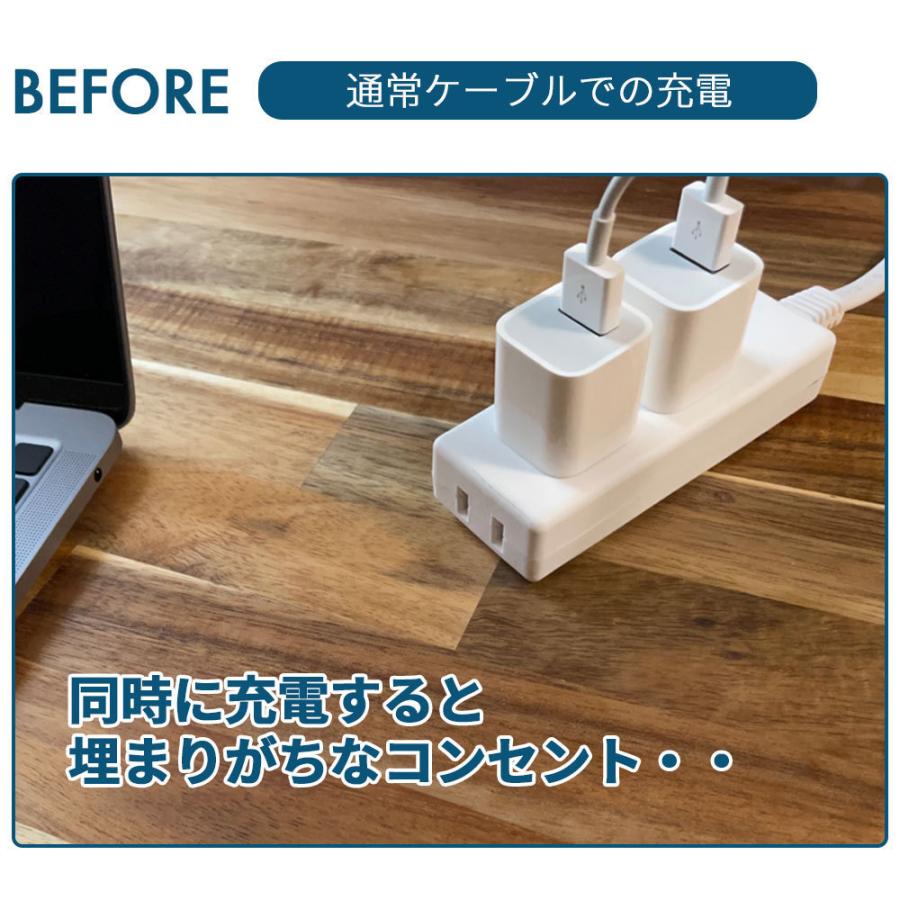 air-J（エアージェイ） 充電ケーブル 1m 2台同時充電 タイプC Type-C