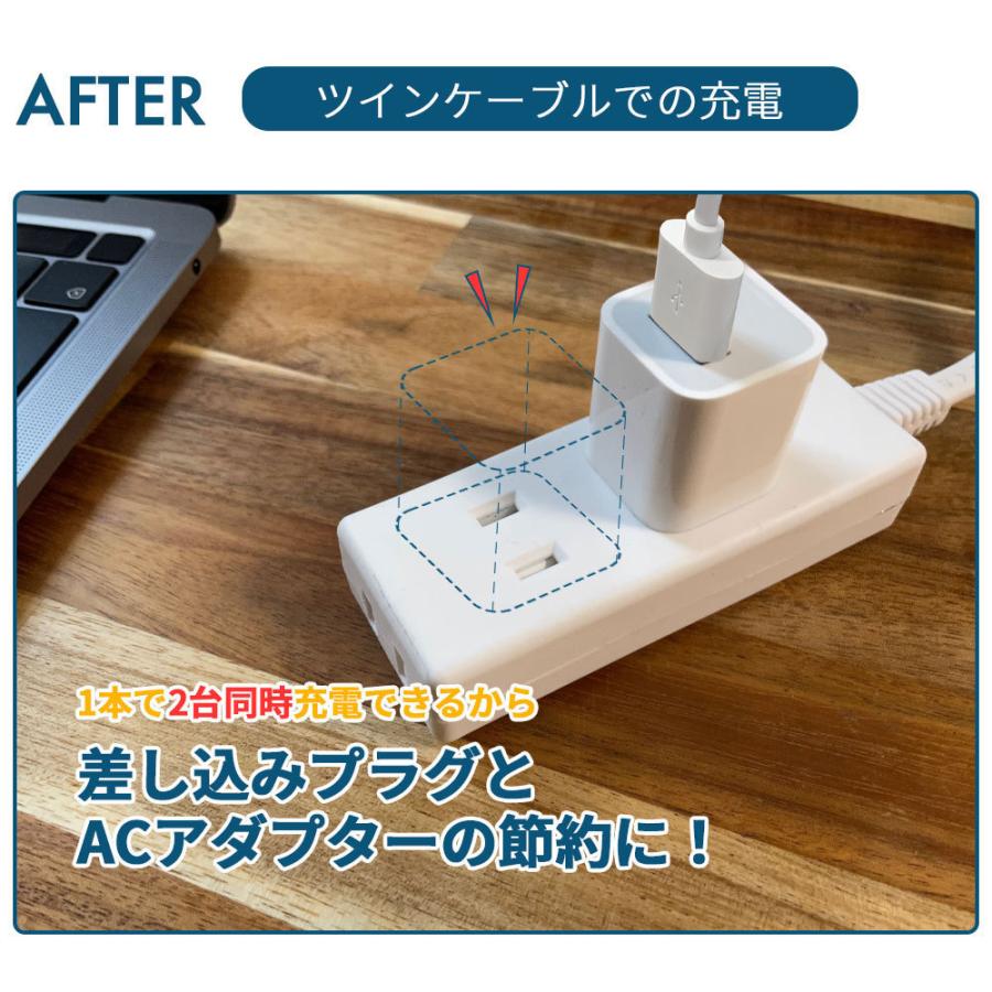 air-J 充電ケーブル 1m 2台同時充電 タイプC Type-C 充電