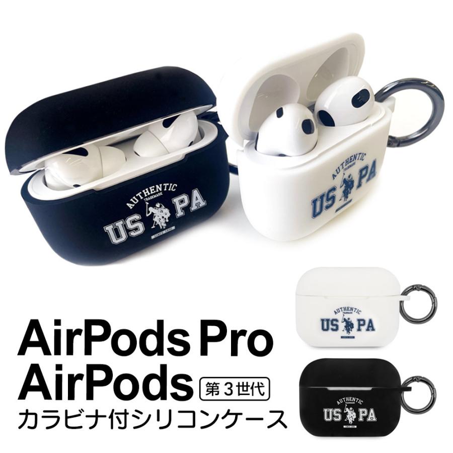 Airpods Proケース シリコン 第3世代 エアーポッズ エアーポッズプロ ケース ユーエスポロアッスン USPA ホワイト ブラック リング付 | 