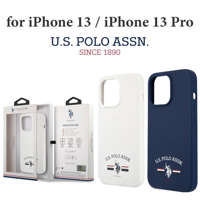 iPhone13 スマホケース 背面ケース iPhone13Pro ユーエスポロアッスン バックカバー シンプル スマートフォン ネイビー ホワイト USPA｜airs