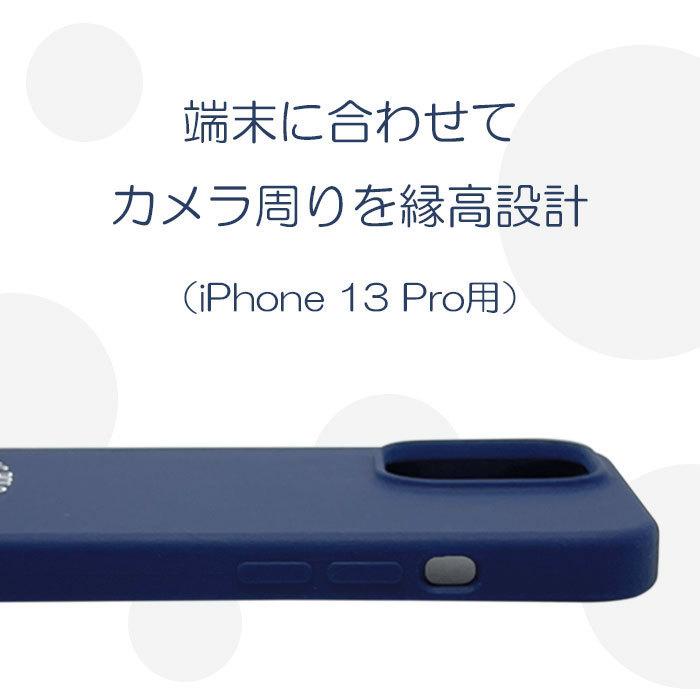 air-J（エアージェイ） iPhone13 スマホケース 背面ケース iPhone13Pro